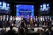تقدیر از رئیس بیمارستان شریعتی در هفدهمین جشنواره آموزشی شهید مطهری و اسامی