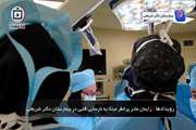 زایمان موفق مادر پرخطر مبتلا به نارسایی قلبی در بیمارستان دکتر شریعتی